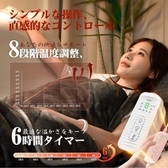 電気毛布 着る毛布 着るこたつ 速暖 水洗い可 ダークグレーの画像