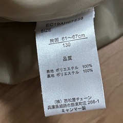 上着　ジャンパー　130の画像