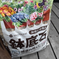 新品鉢底石・支柱・鉢等
の画像
