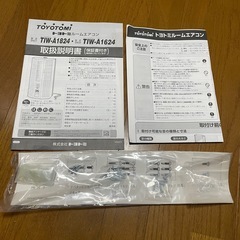 トヨトミ　窓用エアコン　2024年製の画像