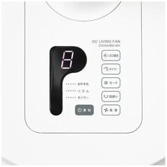 DCリビング扇風機 ホワイト CDV504BK-WH [DCモーター搭載 /リモコン付き]の画像