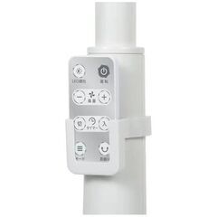 DCリビング扇風機 ホワイト CDV504BK-WH [DCモーター搭載 /リモコン付き]の画像