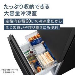 パーソナル冷蔵庫 NR-B18C1の画像