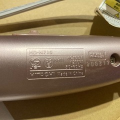 日立ナノイオンドライヤーナノシルキーの画像