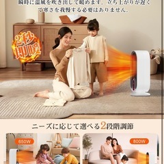 セラミックヒーター 小型 【2025冬新型】電気ヒーター 速暖 暖房器具 白の画像