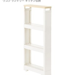 JEJアステージ(JEJ Astage) すきま収納 リセ スーパースリムラック ホワイト 約12×40×H85cm 日本製 キッチンワゴン ランドリー キッチン収納の画像