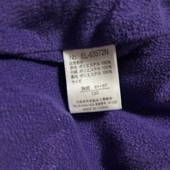 上着　ジャンパー　130　の画像