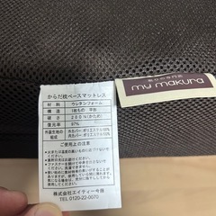 ベッドフレームとマットレスの画像