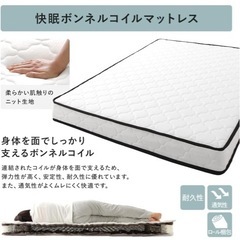 RASIK ベッド シングル ボンネルコイルマットレス付きの画像