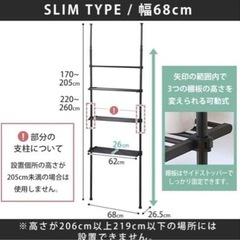 突っ張りラックの画像