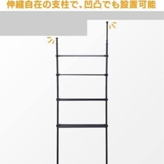 突っ張りラックの画像