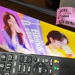 🟩テレビ番号8 creat 2011年製 19インチ の画像