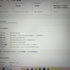 Windows11 Pro搭載Ryzen7 7730U 16コア ストレージ1TB（m.2SSD新品）純正バッテリー新品の画像