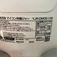 YAMAZEN マイコン炊飯器　23年製の画像