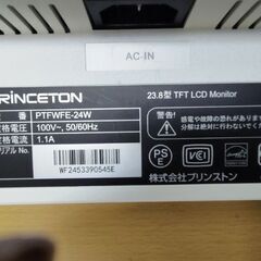 【取引中】💻 PRINCETON💰3000円 💰PTWFE-24W 液晶ディスプレイ 23.8インチ HDMIあり DisplayPort搭載 液晶モニターの画像