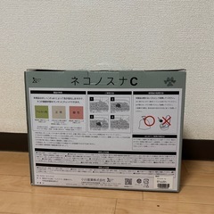 未開封新品猫砂の画像