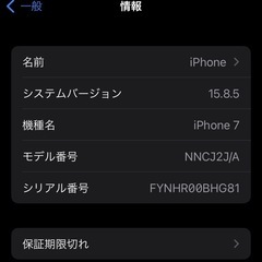 iPhone7    の画像