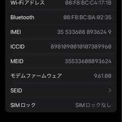 iPhone7    の画像