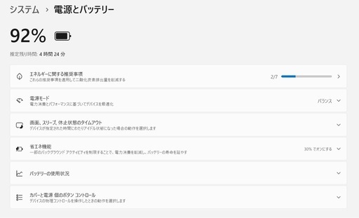 VAIO Pro PG i5第8世代 8GB LTEモデルノートパソコン