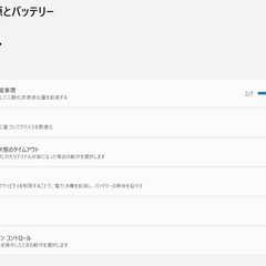 VAIO Pro PG i5第8世代 8GB LTEモデルノートパソコンの画像