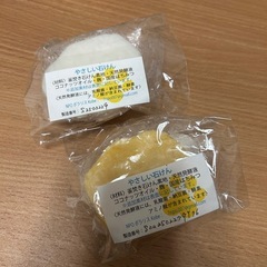 石鹸　2つの画像