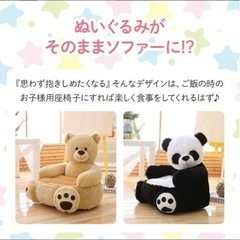 キッズソファーの画像