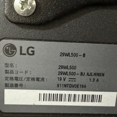アーム付きウルトラワイドディスプレイ 29インチ LG モニター 29WP500-Bの画像