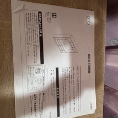 テレビ台の画像