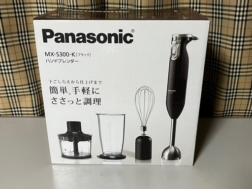 1台4役ハンドブレンダー 14000回転 アウトレット 1台4役 ハンドブレンダー 14000回転ハンドブレンダー 1台