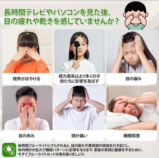 新品未使用✨】テレビ保護パネル 55インチ用 アクリルパネル 高透過・高耐久