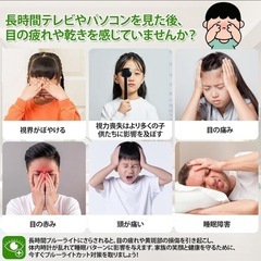 新品未使用✨】テレビ保護パネル 55インチ用 アクリルパネル 高透過・高耐久の画像