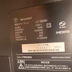 シャープ テレビ     AQUOS LC-32H11 [32インチ]の画像