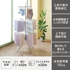 パラソルスタンドの画像