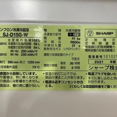 SHARP シャープ　冷蔵庫⭐︎2021年製の画像