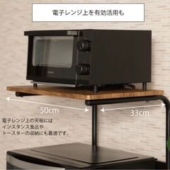 レンジ台 電子レンジ 炊飯器 キッチン 収納 棚の画像