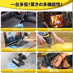 ハンディクリーナー コードレス 超強力吸引 多機能掃除機 小型 軽量 コンパクトの画像