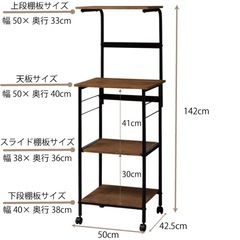 レンジ台 電子レンジ 炊飯器 キッチン 収納 棚の画像