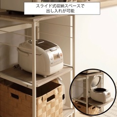 レンジ台 電子レンジ 炊飯器 キッチン 収納 棚の画像