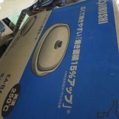 ZOJIRUSHIホットプレートあげますの画像