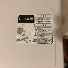ハイアール電子レンジの画像