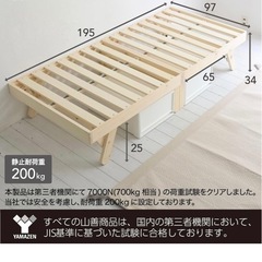 折り畳みベッドの画像