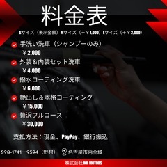 ✨出張洗車✨ ご自宅や職場どこでもプロの仕上がりを❗️の画像