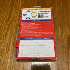 オプティメイト4  optimate4の画像