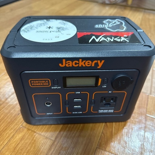 ジャクリ　ポータブル電源400ソーラーセット