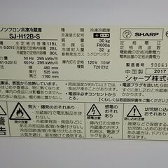 シャープ 冷蔵庫 2ドア 118Lタイプ シルバー SJ-H12B-S 2017年製の画像