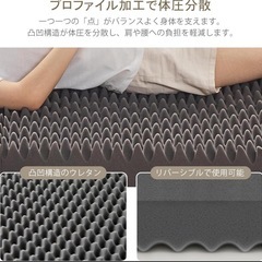新品未使用✨三つ折りマットレス 高反発 硬め190N 厚さ8 cm ダブル　25D高密度の画像