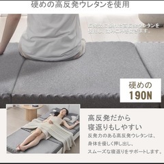 新品未使用✨三つ折りマットレス 高反発 硬め190N 厚さ8 cm ダブル　25D高密度の画像