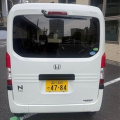 車検9/8月！乗って帰れる！4WD！ ホンダ NVAN Gホンダセンシングの画像