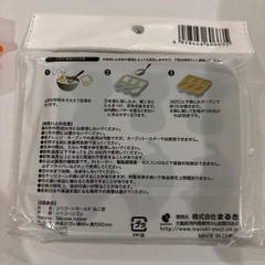 シリコーンモールド猫型の画像