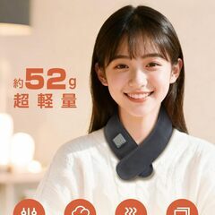 新品　電熱マフラー バッテリー内蔵　USB充電式 女性男性用 3段温度 40-60℃の画像